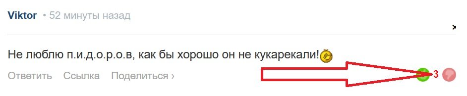 Оппачки, ещё "мягкие" отметились!