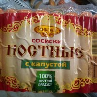 О! Где такие продают ?!