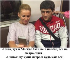 Олимпийский Чемпион в метро