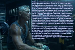 Хоть полковник Майлз Куоритч и выступает в фильме "Аватар" отрицательным героем, но я его не считаю таковым. Очень хорош!