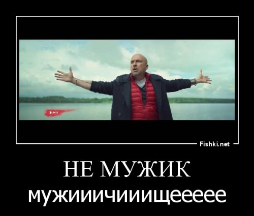 Имя замазал, как Бог
А так
