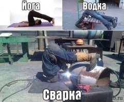 шутка в тему