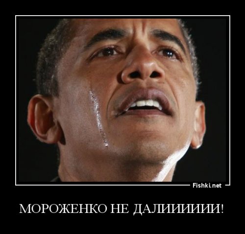 Дракон расправил плечи