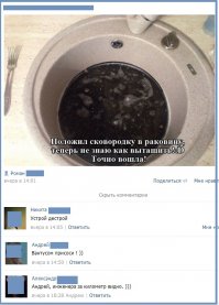 Смешные комментарии из соц. сетей