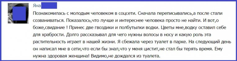 Смешные комментарии из соц. сетей