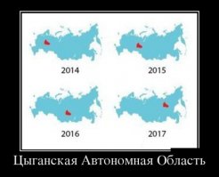 Переселить цыган в Сибирь... Хм, а ведь не плохая идея.