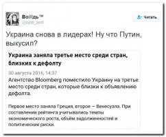 Поездка в Крым