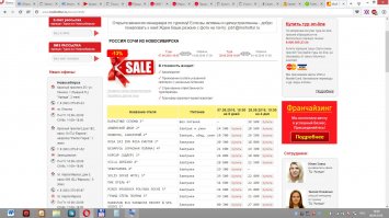 Читай описание тура, авиабилет входит в стоимость, как и трансфер до отеля