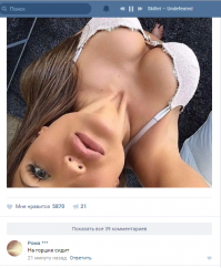 Смешные комменты из соцсетей и другие приколы нашего интернета