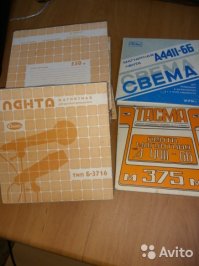 Мои записи.  Кто тогда на кассеты писал? Они же начинали скрипеть через неделю.  О качестве записи вообще молчу. Только 19см/с.