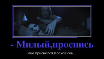 Убойная подборка демотиваторов