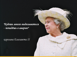 15 фактов о принцессе Диане спустя 20 лет после ее смерти