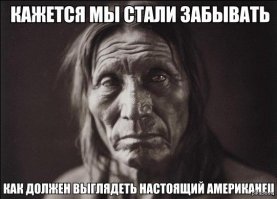 Гитлер - щенок в сравнении с "покорителями Америки"