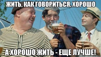 Как отдыхали сливки американского и европейского общества в 1960-х годах