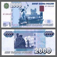 Учитывая текущие результаты голосования, более вероятно, что 2000 будут выглядеть примерно так: