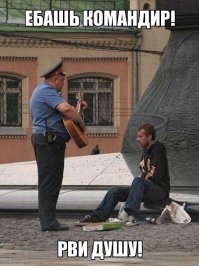 Повышение за ... пьянство