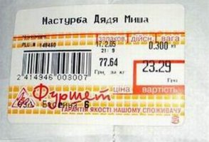 Смешные комменты из соцсетей и другие приколы нашего интернета