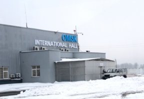 от он,родимый!как же я люблю отсюда улетать!с гордым названием на бараке советских времен!