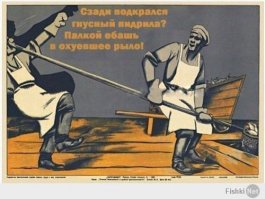 Жестокие, но вразумительные советские плакаты по технике безопасности  