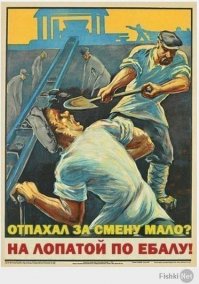 Жестокие, но вразумительные советские плакаты по технике безопасности  