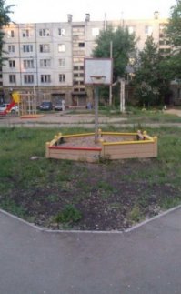это пляжный баскетбол