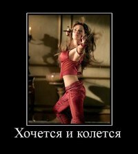 чтобы не кололось, надо чаще брить или выщипывать