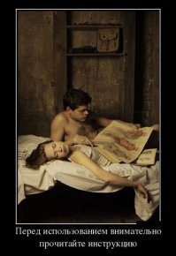 Смешной демотиватор от grigori80 за 06.09.2016 №2065676