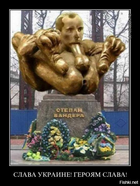 В центре Киева повалили и разрисовали памятник Зое Космодемьянской