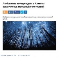 Смешные комменты из соцсетей и другие приколы нашего интернета