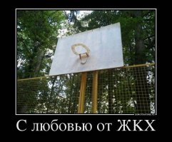 Облагородили, называется!