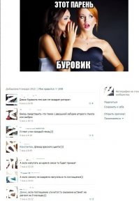 Про нефть, газ и скважины