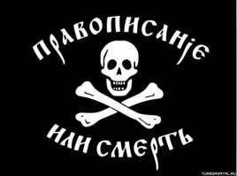 Простите, не выдержал...