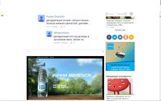 Реклама вылезла прямо в тему)