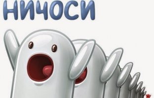 Хотите никогда больше не есть мармелад? Посмотрите это видео!