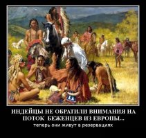 Гитлер - щенок в сравнении с "покорителями Америки"