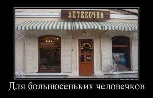 Смешные комменты из соцсетей и другие приколы нашего интернета