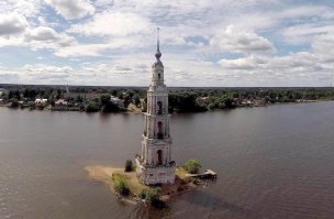 Это и есть Калязин. Только не Валаам,а Тверская область.