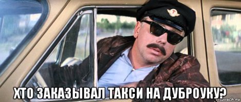 Уж простите. Навеяло…