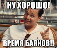 насобирал все посты за прошлую неделю...