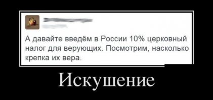 Смешной демотиватор от grigori80 за 06.09.2016 №2065676