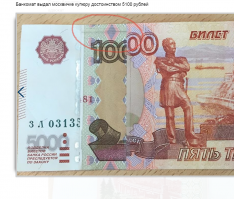 Вот же, кусочки доклеены сверху.