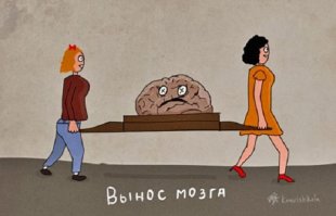 Смешные комментарии из социальных сетей