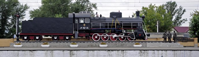 И в Брянск есть такой. На станции установлен.