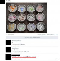 Смешные комментарии из социальных сетей