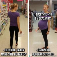 Если бы люди рожали как животные