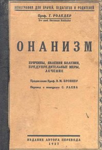 Порно и онанизм, суть совместимы!
