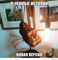 Прикрыли парня