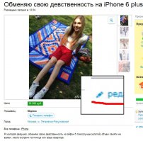 Aleksandr ну ну, сам придумал, сам и смейся...