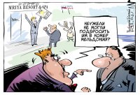 Я думаю нарисовано