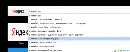 у нас ничего не меняется- сегодня в поиске.